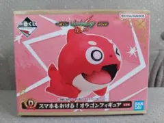 シ*子様 【モンスト】オラゴン フィギュア 一番くじ