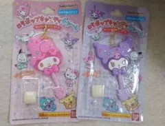 サンリオ　ロリポップキャンディーチャーム　マイメロディ＆クロミ　セット