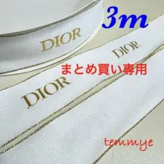 ゆん　（ プロフィール見てください。）様 リクエスト 2点 まとめ商品