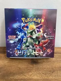 2026年最新】トリプレットビート BOXの人気アイテム - メルカリ