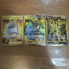 ルカリオ&メルメタルgx ur.ふかそうちur. ザマゼンタv ur