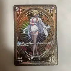 ステューシー SR SP(スペシャルカード) OP07-085