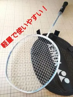 YONEX NANOFLARE 200 バドミントンラケットのサムネイル