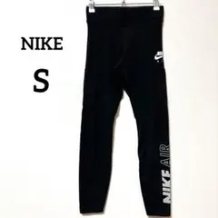 NIKE AIR ブラック レギンス Sサイズ ナイキ エアー 黒 美品