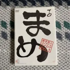 2026年最新】u字工事の人気アイテム - メルカリ
