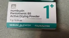 ナンバーズイン 1番 かけるパントテン酸スキンパウダー