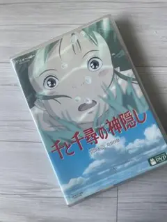 千と千尋の神隠し DVD 特典ディスク２枚組