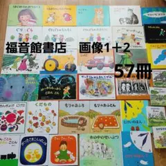 絵本 50冊 【人気えほん多数】 幼児~小学校低学年 大量 まとめ売り