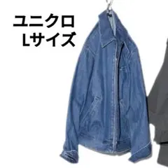ユニクロ UNIQLO デニムジャケット Ｇジャン L