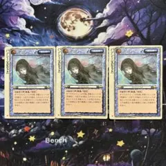 モンスターコレクションTCG「リャナン・シー（初版）」プロモ