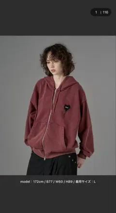 オンシェリー パーカー