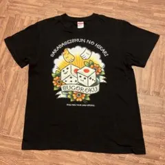 ひ*り様 さらば青春の光　ライブTのサムネイル