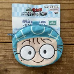 미사용 劇場版 忍たま乱太郎 フェイスポーチ 乱太郎