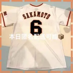 ジャイアンツ 坂本 ユニフォーム レプリカ MD アンダーアーマー