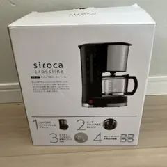 siroca crossline ドリップ式コーヒーメーカーのサムネイル