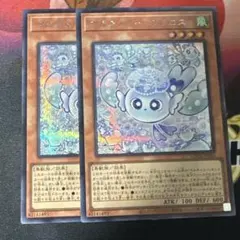 2026年最新】マルチャミーフワロスの人気アイテム - メルカリ