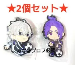 ブルーロック カプセルラバーマスコット ラバマス 凪 玲王