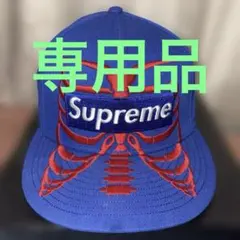 Supreme Bones Box Logo NewEra