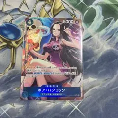 ONE PIECEカード　ボア・ハンコックSRパラレル