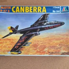 1/48B-24D&カタリナ 磯のり断捨離様専用 - メルカリ