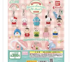 サンリオ　ガチャガチャ　めじるしアクセサリー