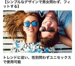 スポーツサングラス(色:ブルー、ブラックからお選び下さい。)