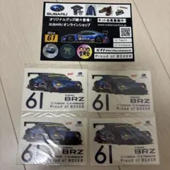 SUBARU BRZ GT300 61号車 ステッカー 4枚セットのサムネイル