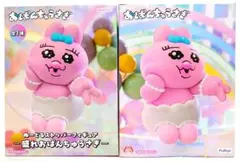 【まとめ割】 おぱんちゅうさぎ ぬーどる ストッパー フィギュア ２体セット