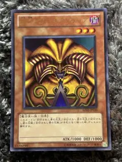 遊戯王 封印されしエクゾディア 25thシク クオシク - メルカリ