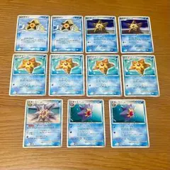 ポケモンカード ヒトデマン スターミー ５種11枚セット