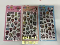 LABUBU シールセット　ラブブ　シール