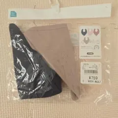 新品！バンダナスタイ 2枚セット
