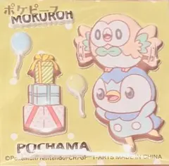 ポケモン　ポケピース　モクロー　ポッチャマ　ぷっくりシール