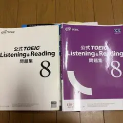 公式TOEIC Listening & Reading 問題集 12、8 - メルカリ