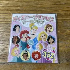 やまやま様 リクエスト 2点 まとめ商品