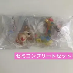 ガチャ　Suzy's Zoo スージーズー　めじるしアクセサリー2 セミコンプ