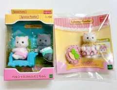 シルバニアファミリー　ペルシャネコの赤ちゃん　　いちごアイスコスチューム ①