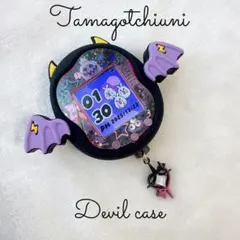 たまごっち ユニ デビル ケース 黒