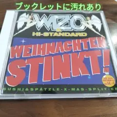2026年最新】wizo hi standardの人気アイテム - メルカリ