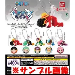 ワンピースバーガーチョッパーマン&ワンピース ネガティブストラップ 70個セット ワンピースバーガーチョッパーマン&ワンピース ネガティブ