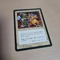 2026年最新】謙虚 mtgの人気アイテム - メルカリ
