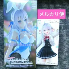 アニメ 時々ボソッとロシア語でデレる隣のアーリャさん　アーリャフィギュア2体