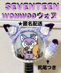 2026年最新】Wonwoo ペンライトの人気アイテム - メルカリ
