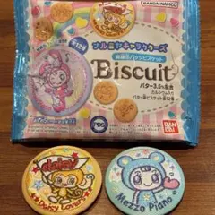 ナルミヤキャラクターズ 刺繍缶バッジ