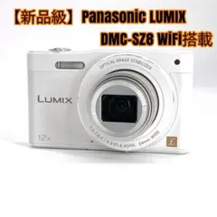 2025年最新】LUMIX DMC-SZ8の人気アイテム - メルカリ