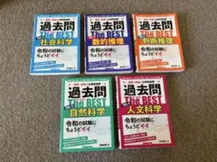 2025年最新】参考書まとめ売りの人気アイテム - メルカリ