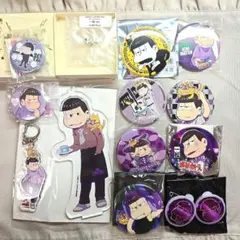 おそ松さん 一松 アクリルキーホルダー ライトバッジなどグッズセット