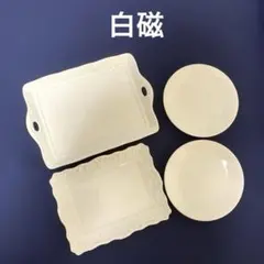 白磁の陶器 食器セット 4点　〔ポーセラーツに〕未使用