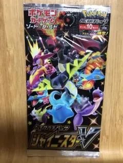 シャイニースターV 未開封パック　ポケカ