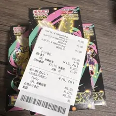 MEGAドリームex3BOX ビックカメラ産 本日購入レシート添付可能